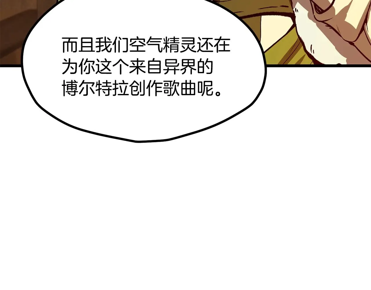 第214话 出征矮人王国63