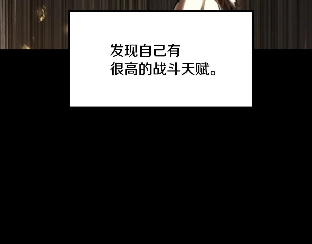 第211话 新的任务34