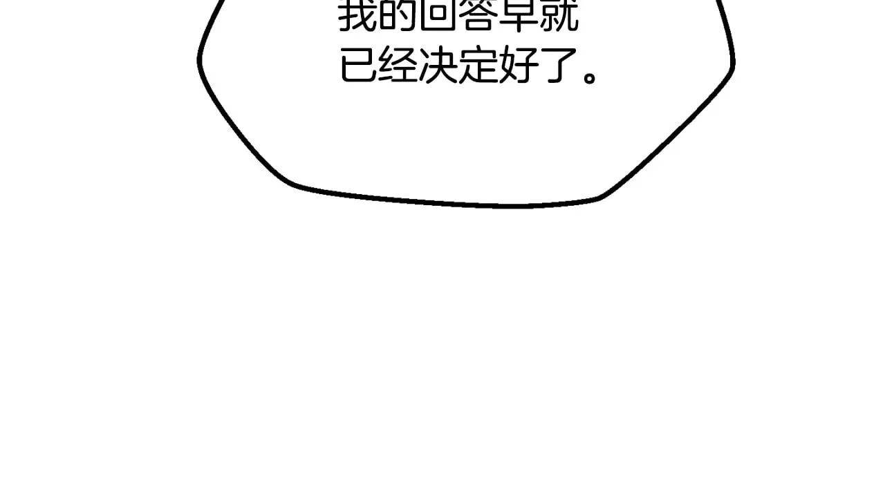 第207话 你低估我了145