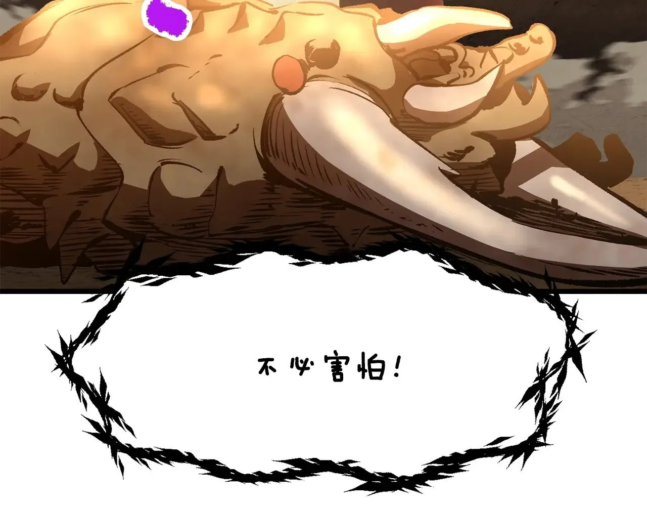 第204话 恶魔再临60