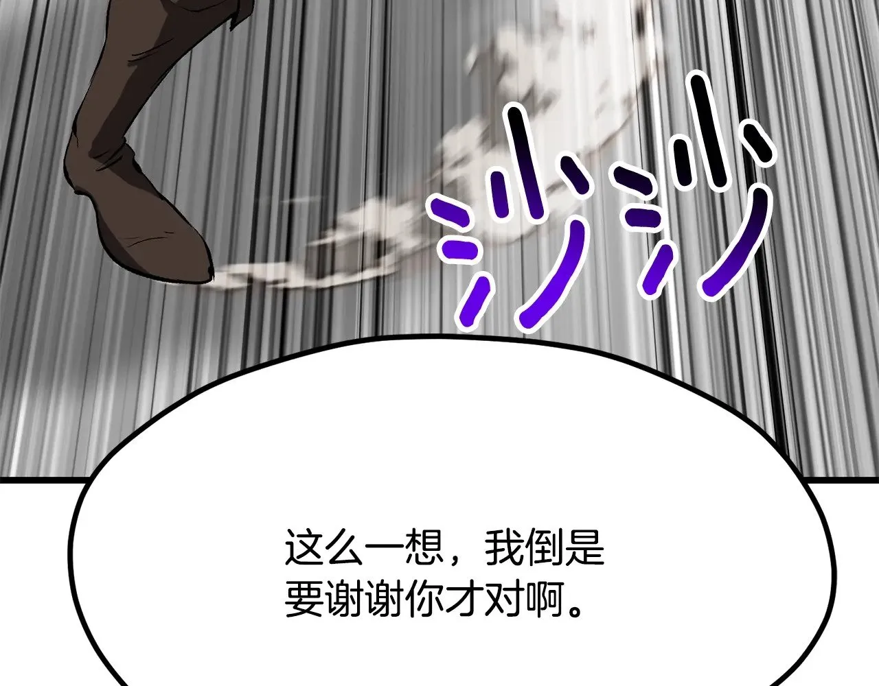 第210话 好久不见8