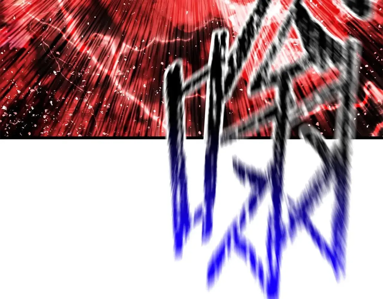 第209话 废品的逆袭228