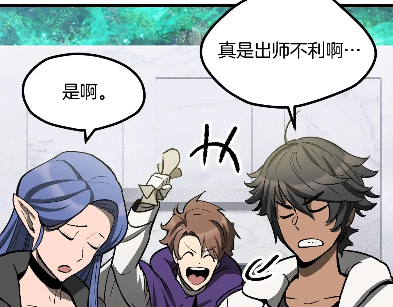 第216话 出师不利69