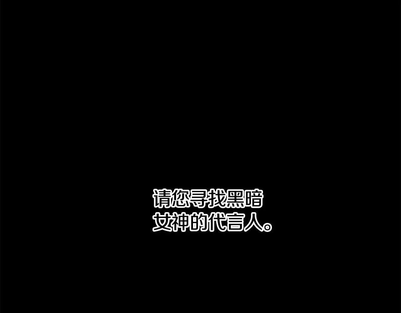 第206话 陷入空虚121