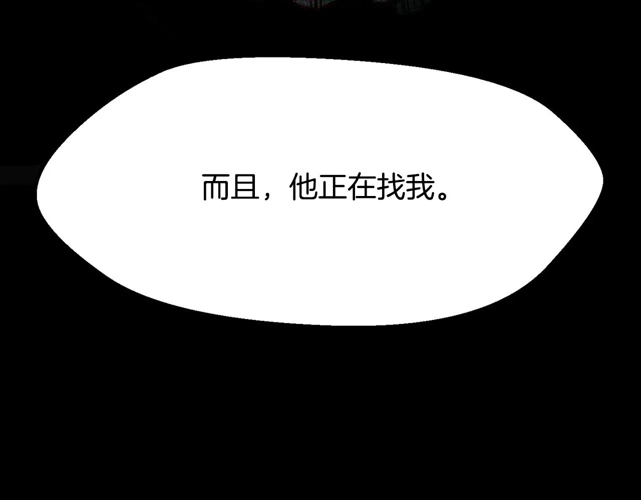 第215话 谁是猎人207