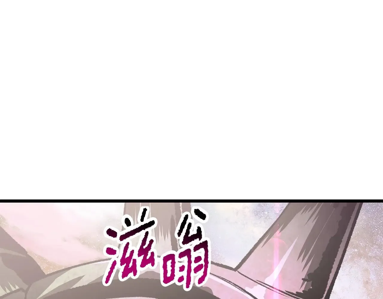 第218话 惊现魔术师170