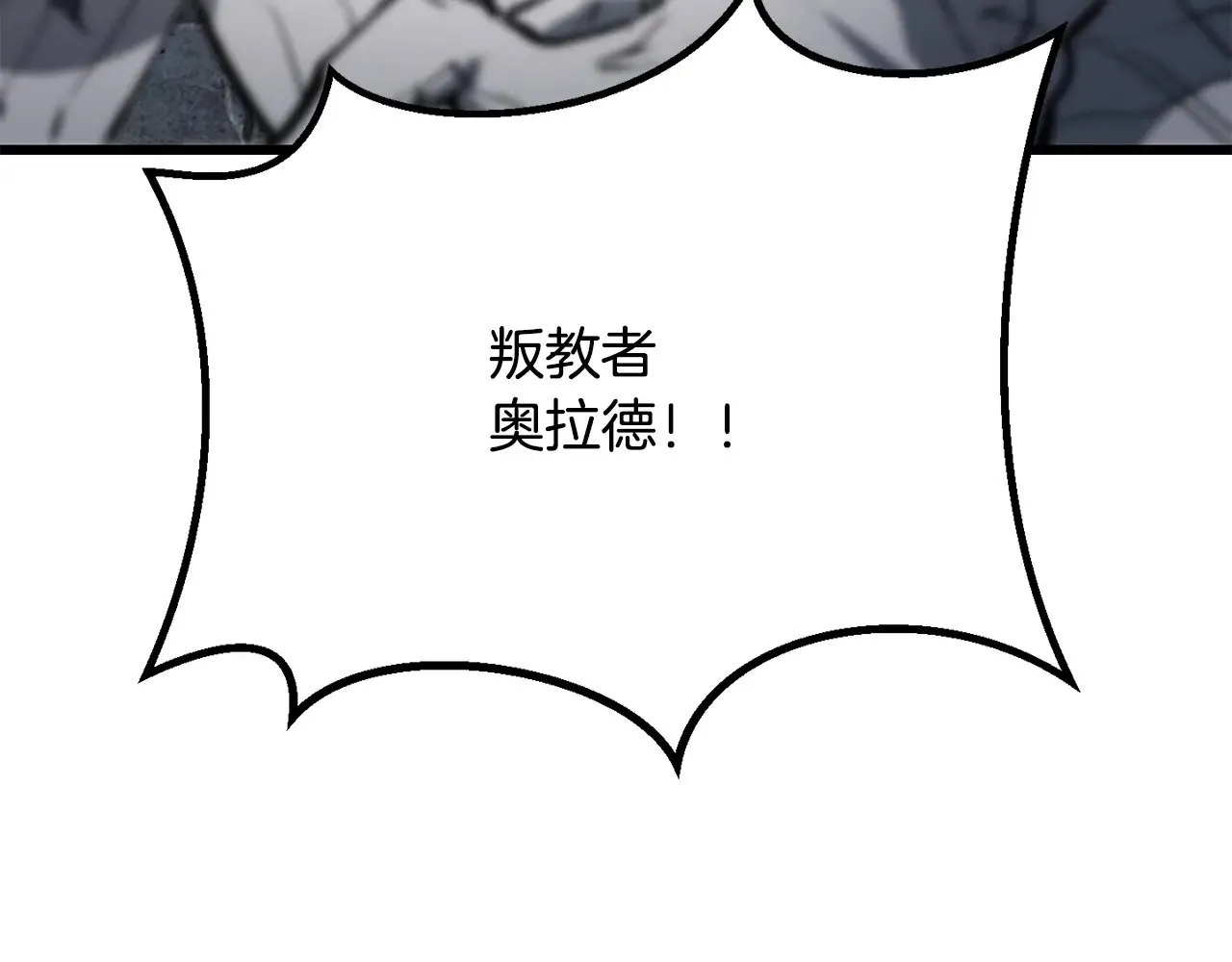 第213话 你是变态吗169