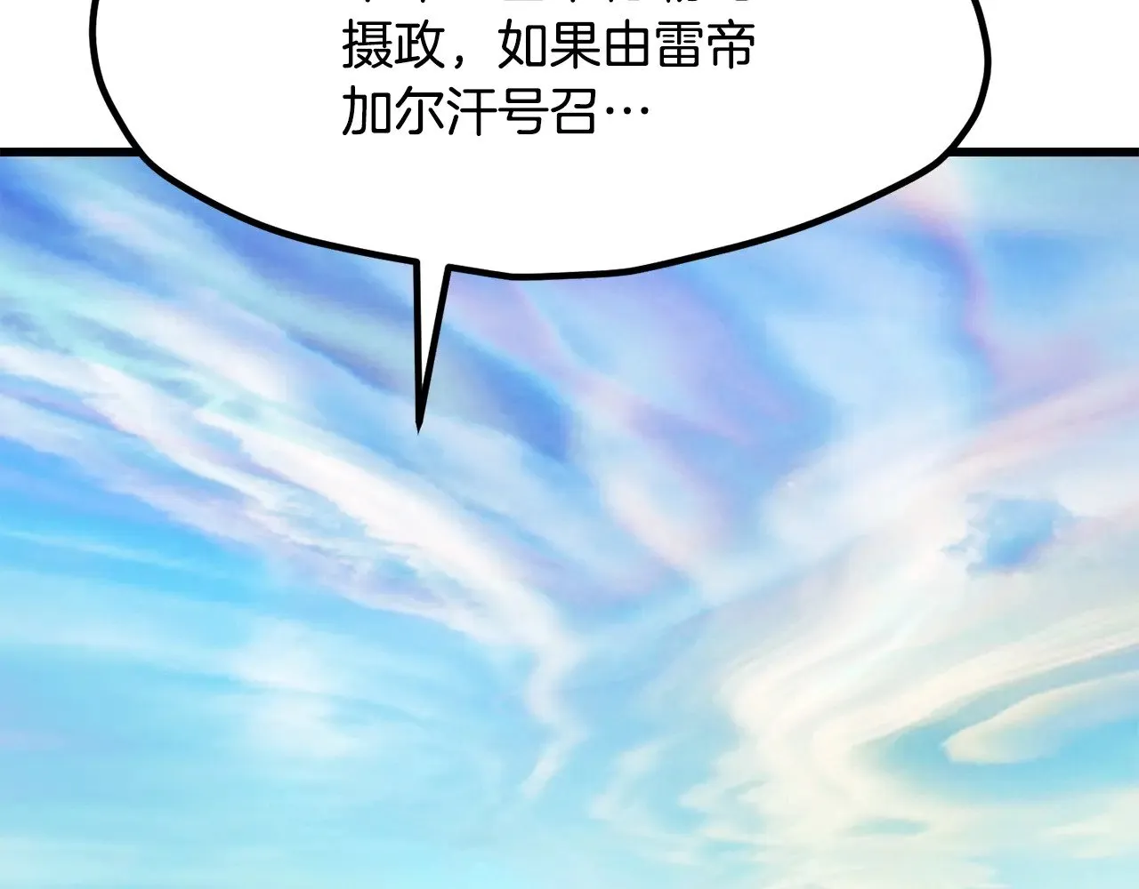 第215话 谁是猎人113