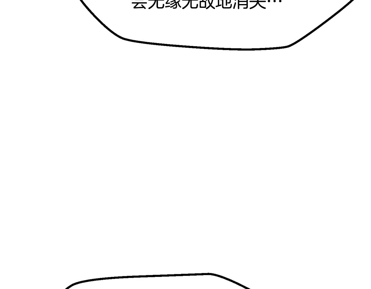 第215话 谁是猎人24
