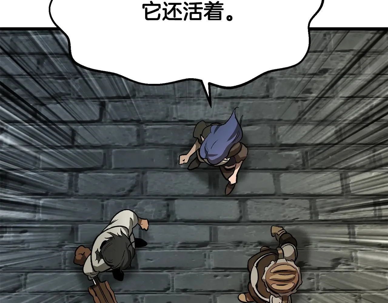 第217话 偶遇矮人王201