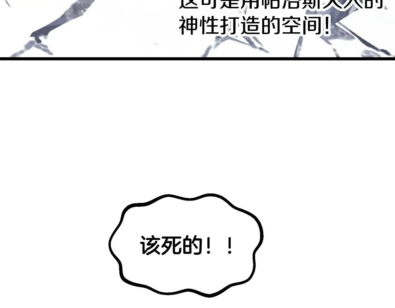 第208话 不自量力231