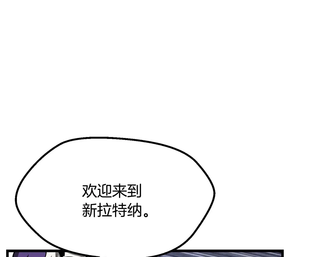 第216话 出师不利143