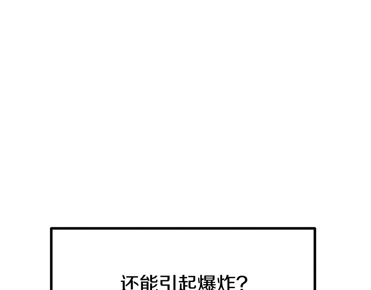 第218话 惊现魔术师161