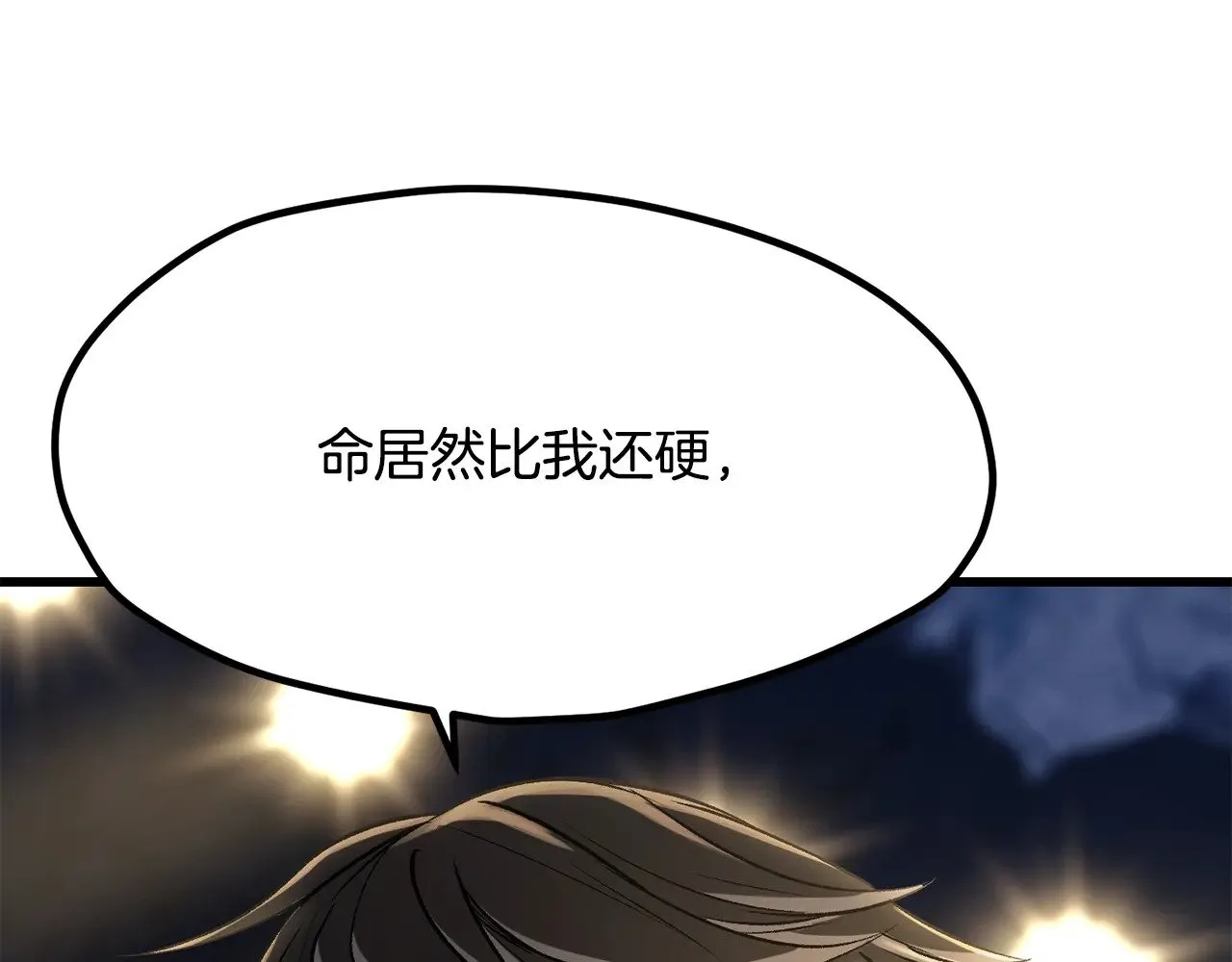 第210话 好久不见161
