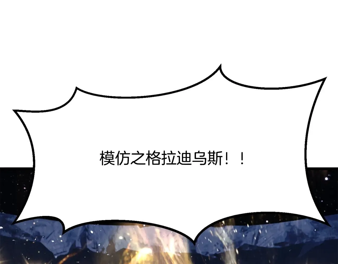 第210话 好久不见213