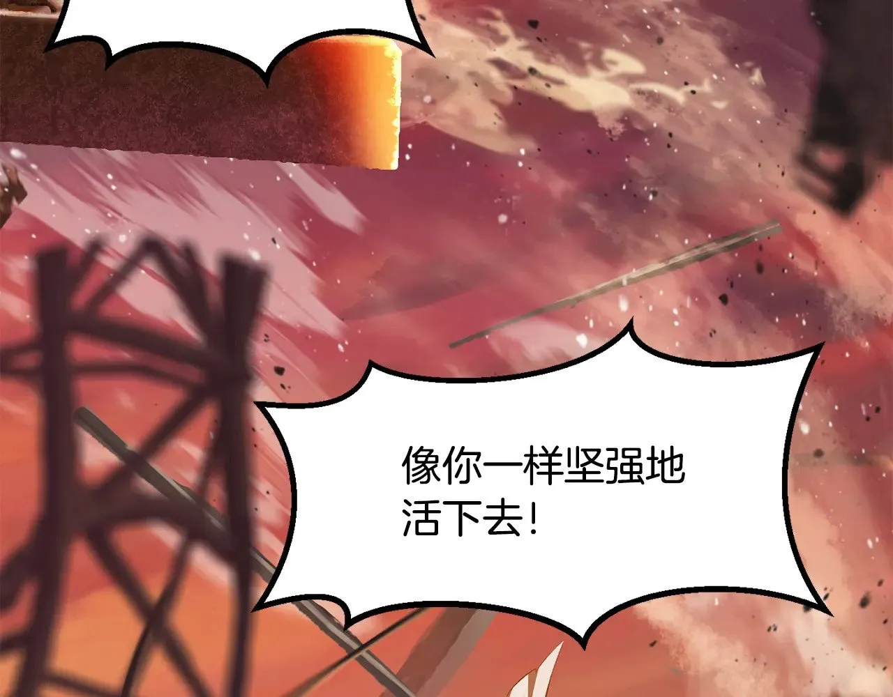 第202话 属于自己的战斗229