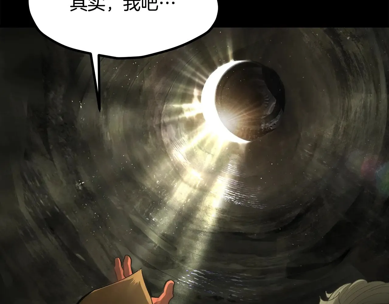 第203话 这个世界没有英雄22