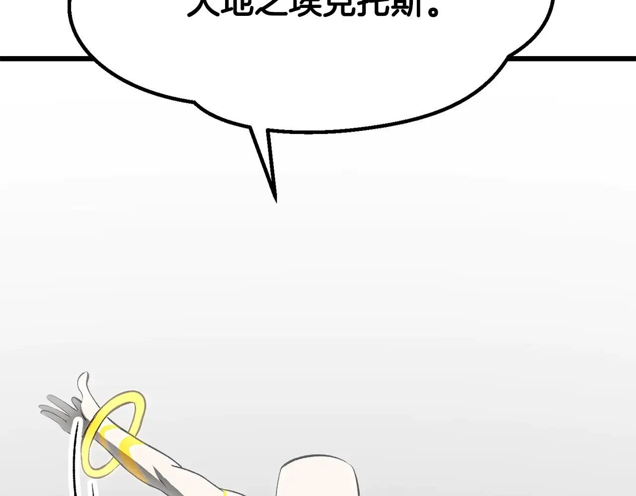 第206话 陷入空虚166