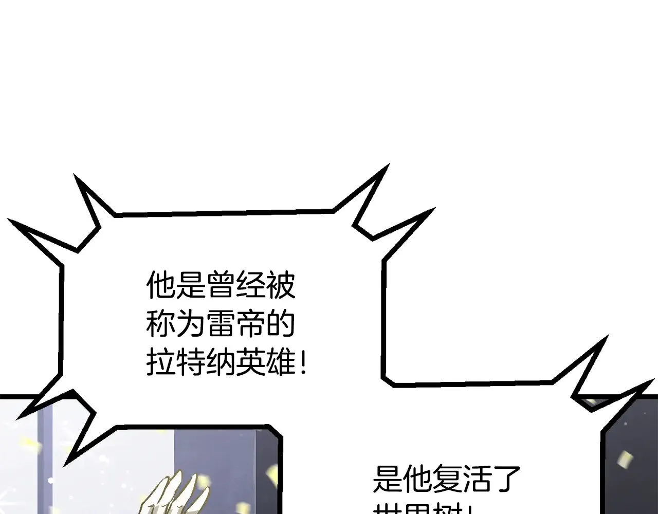 第214话 出征矮人王国154
