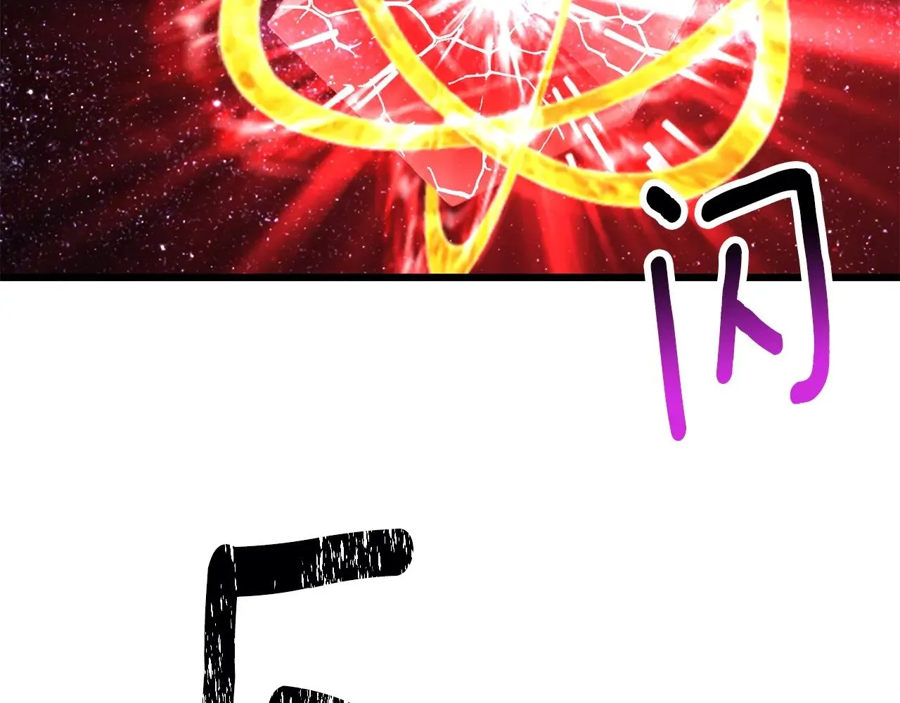 第210话 好久不见107