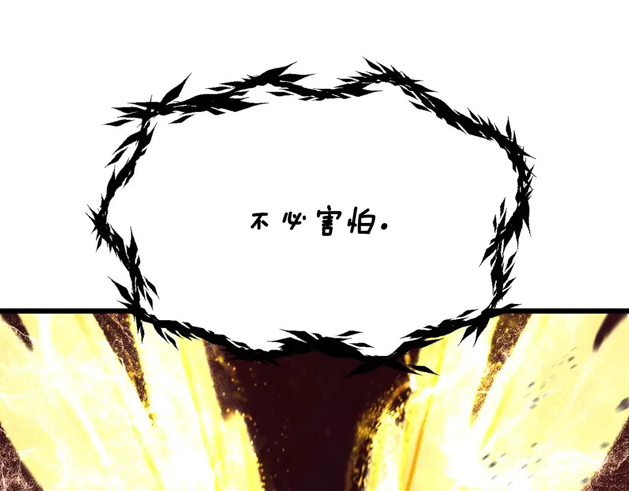 第204话 恶魔再临36
