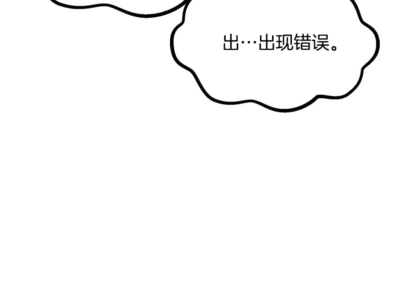 第207话 你低估我了67