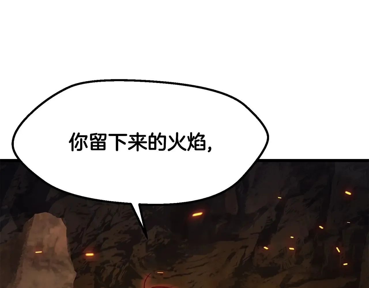 第218话 惊现魔术师251