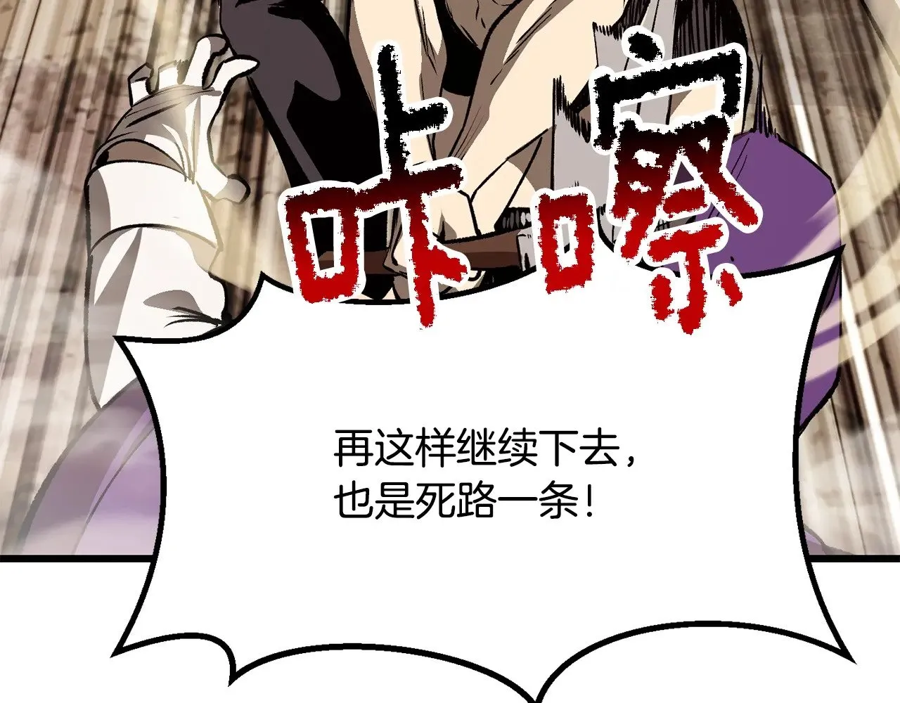 第204话 恶魔再临178