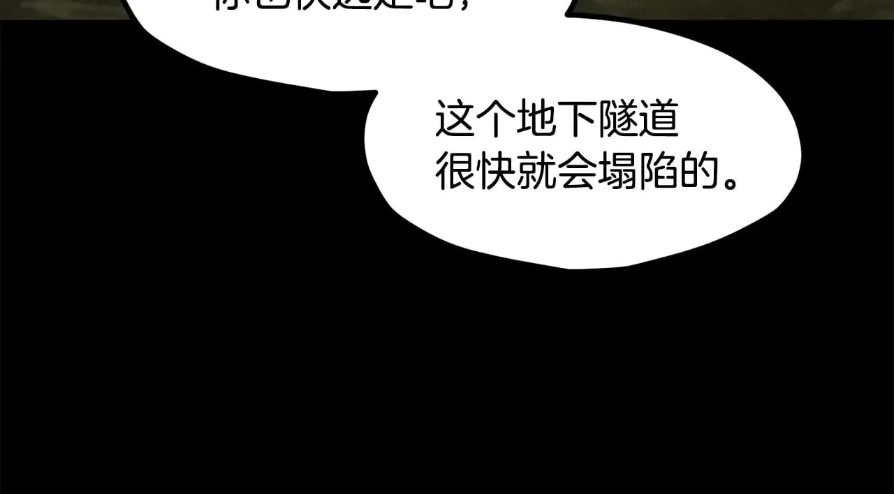 第202话 属于自己的战斗259