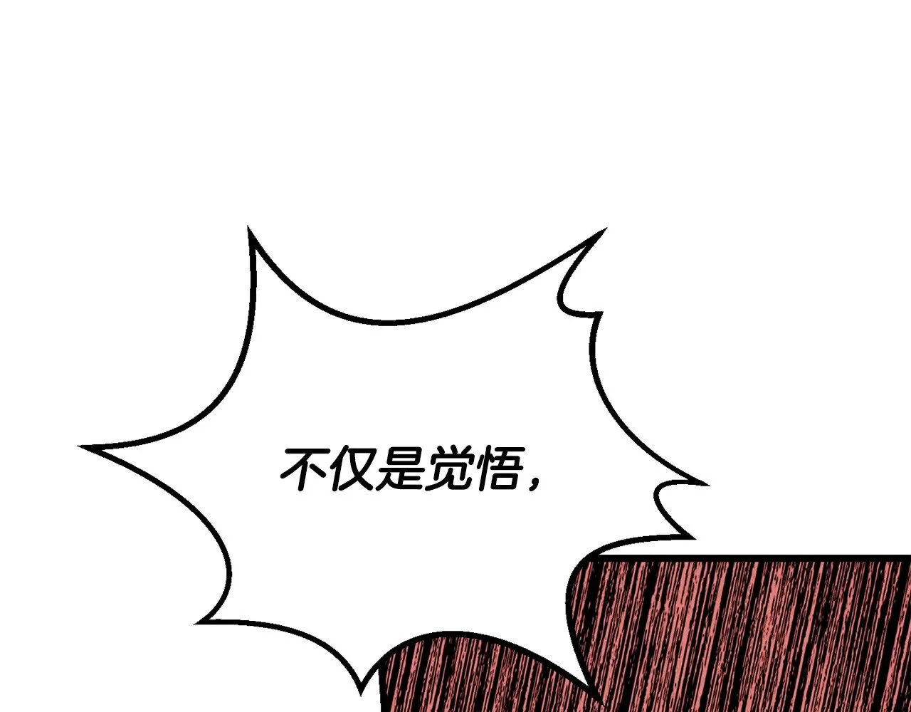 第205话 实力碾压216
