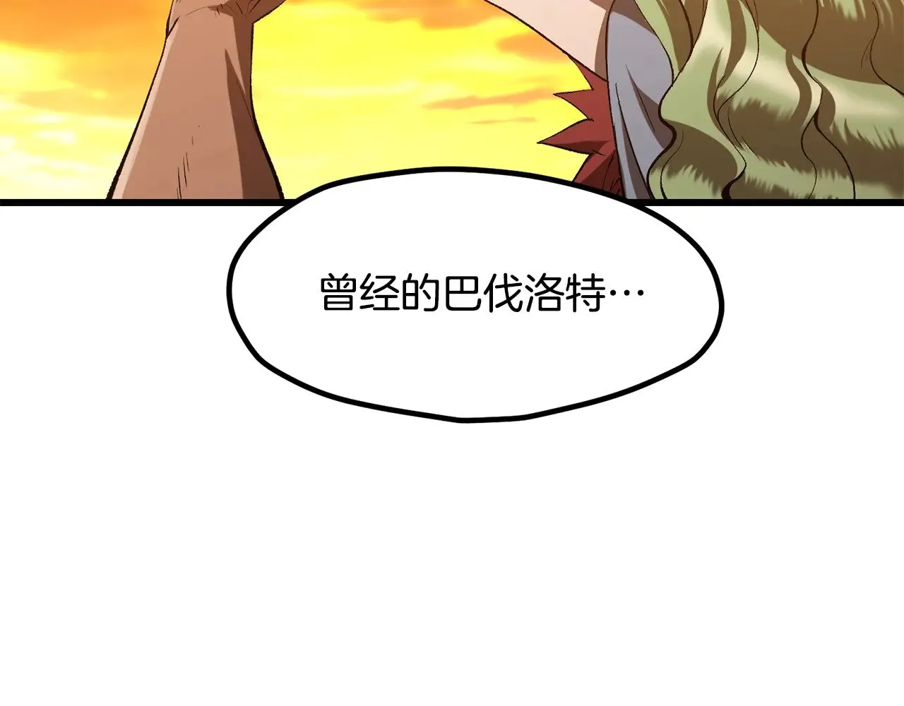 第203话 这个世界没有英雄229