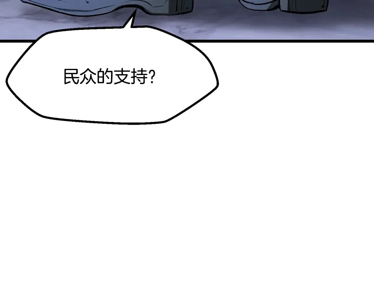第215话 谁是猎人20