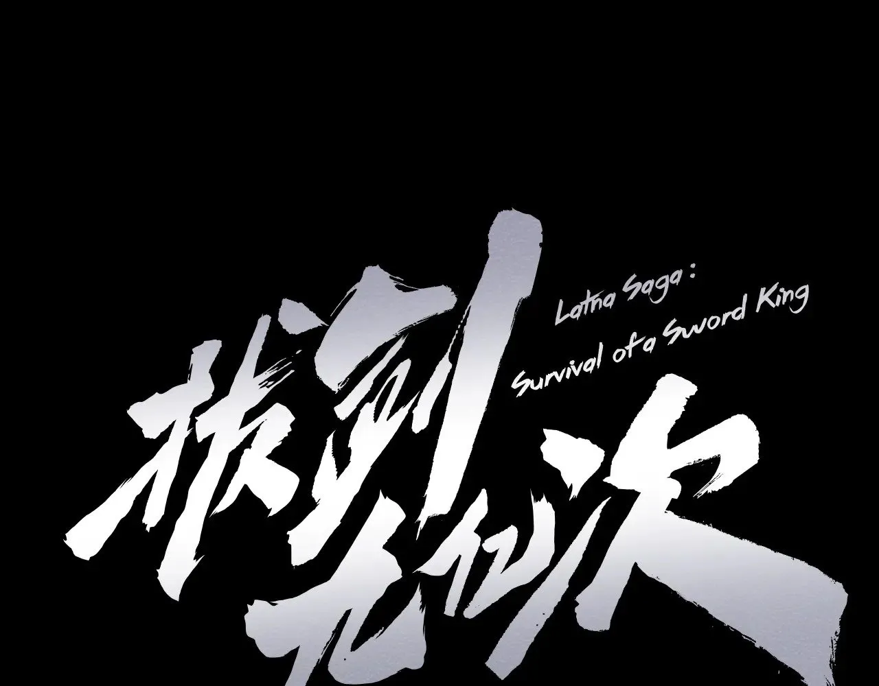 第211话 新的任务0