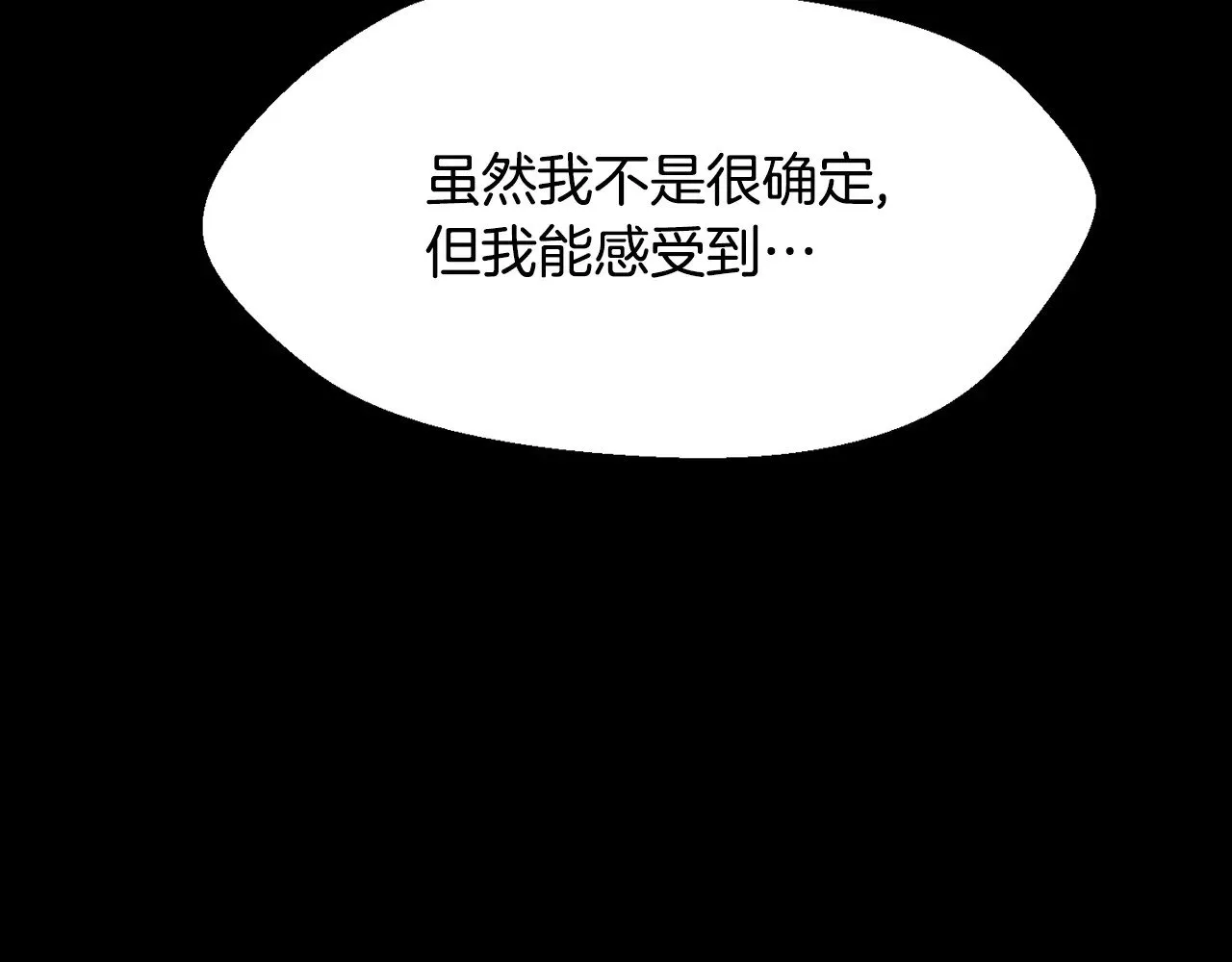 第215话 谁是猎人202