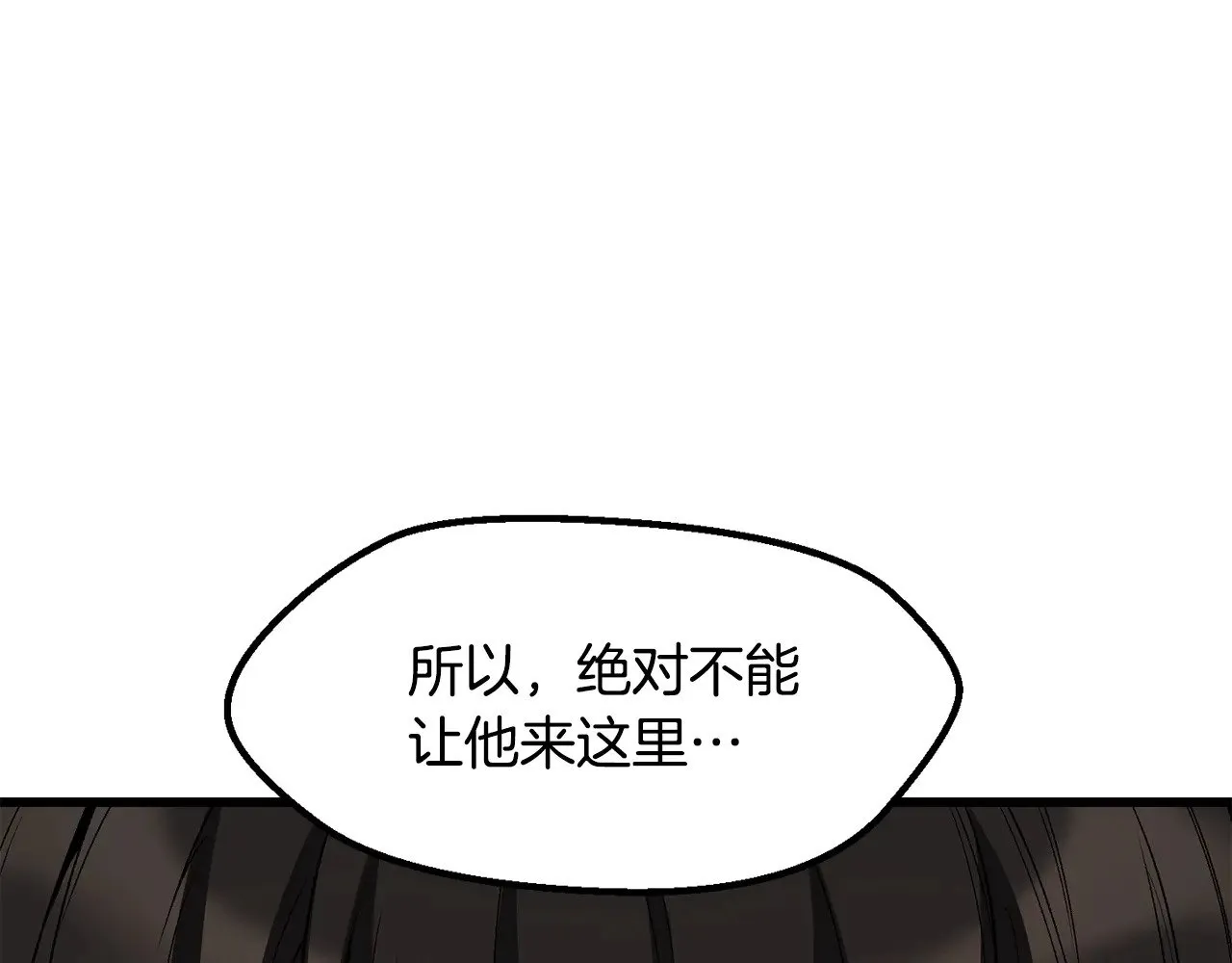 第215话 谁是猎人224