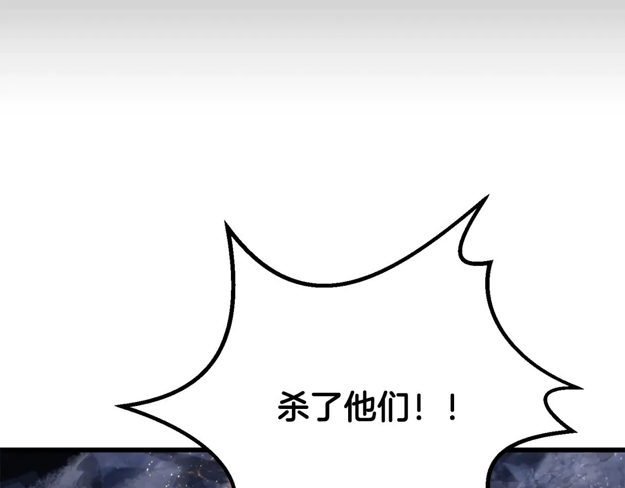 第211话 新的任务51