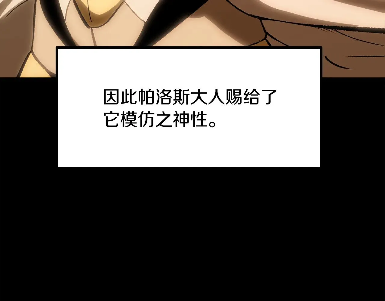 第211话 新的任务43