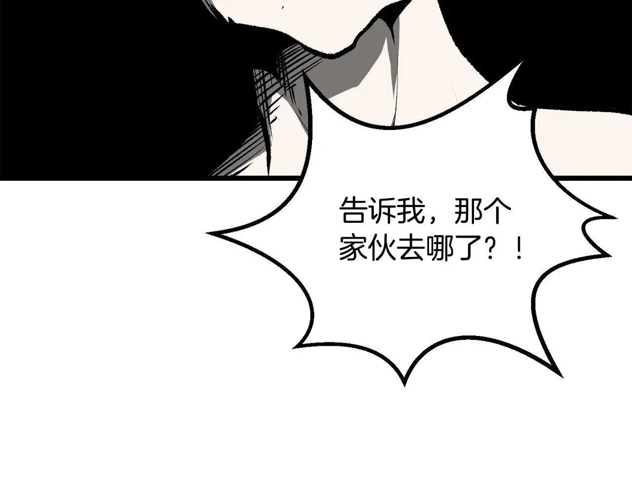 第213话 你是变态吗110