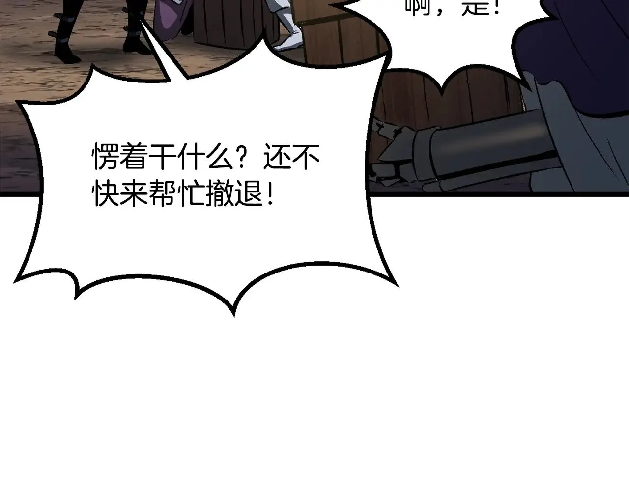 第210话 好久不见66