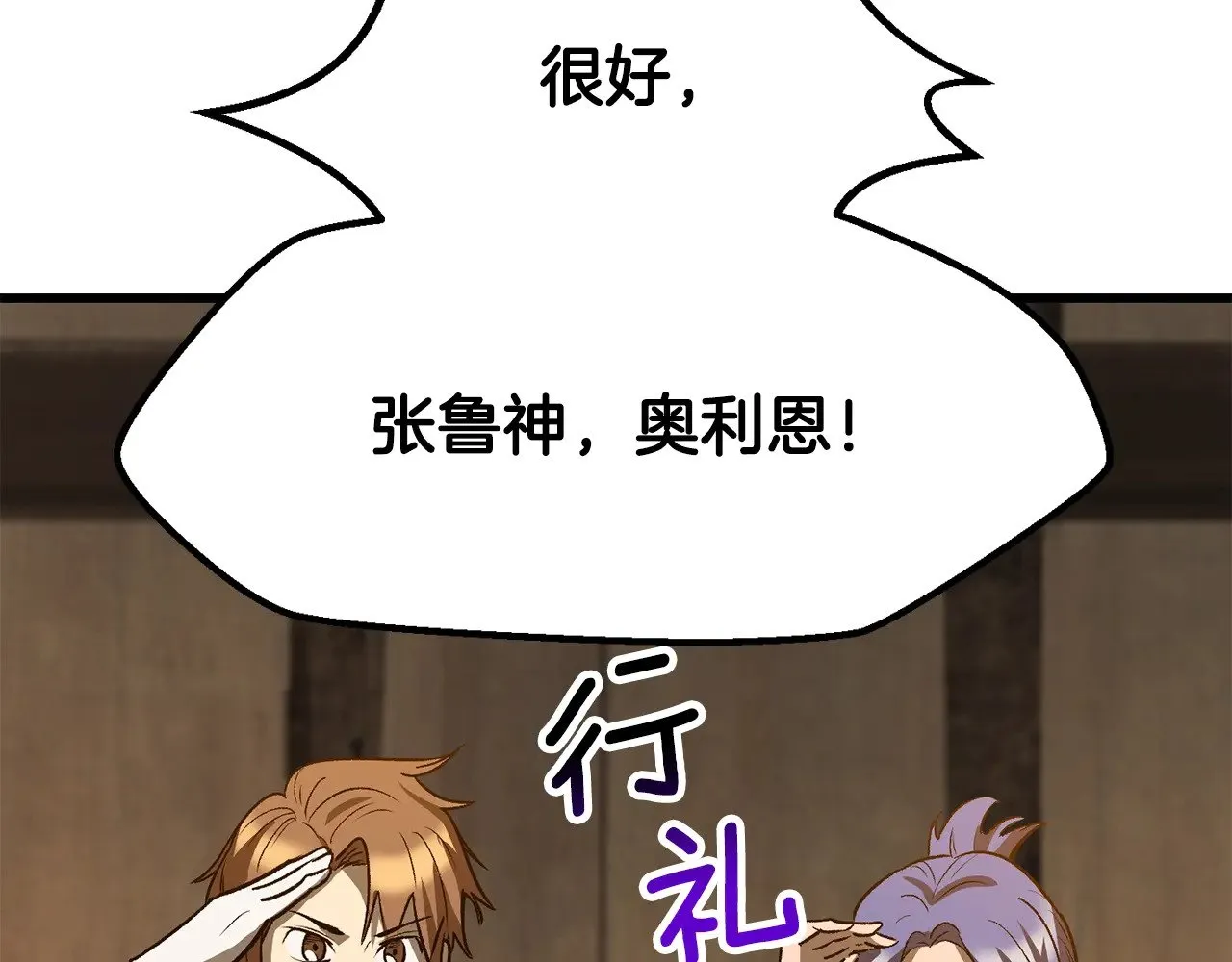 第214话 出征矮人王国209