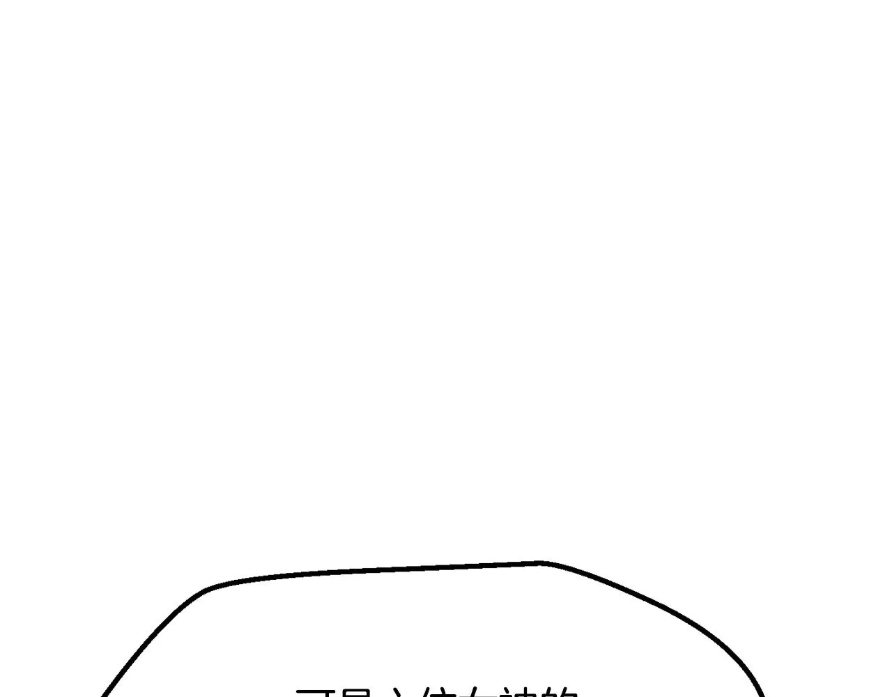 第207话 你低估我了99