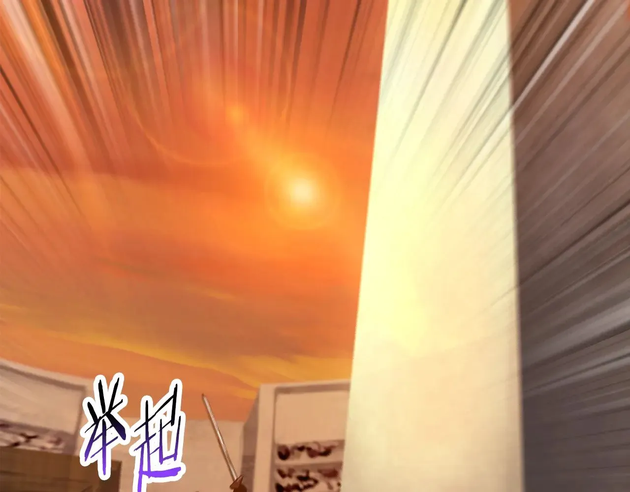 第202话 属于自己的战斗91