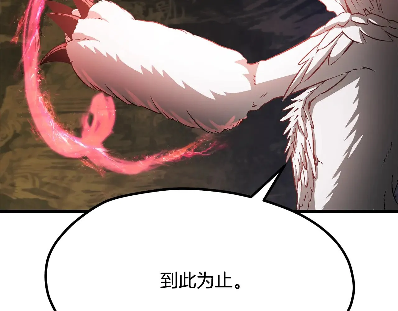 第211话 新的任务150