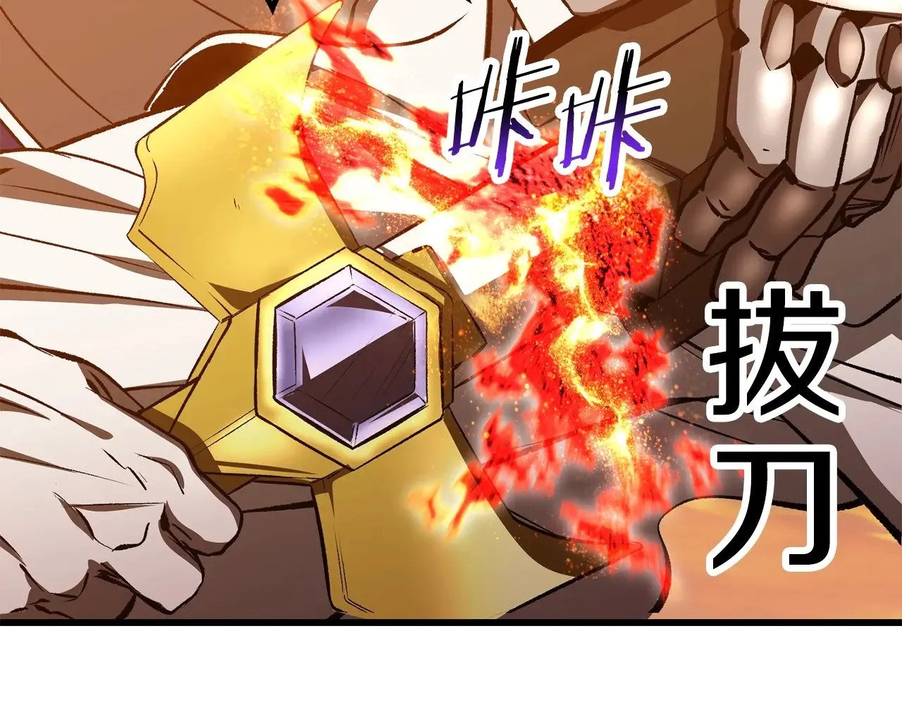第202话 属于自己的战斗243