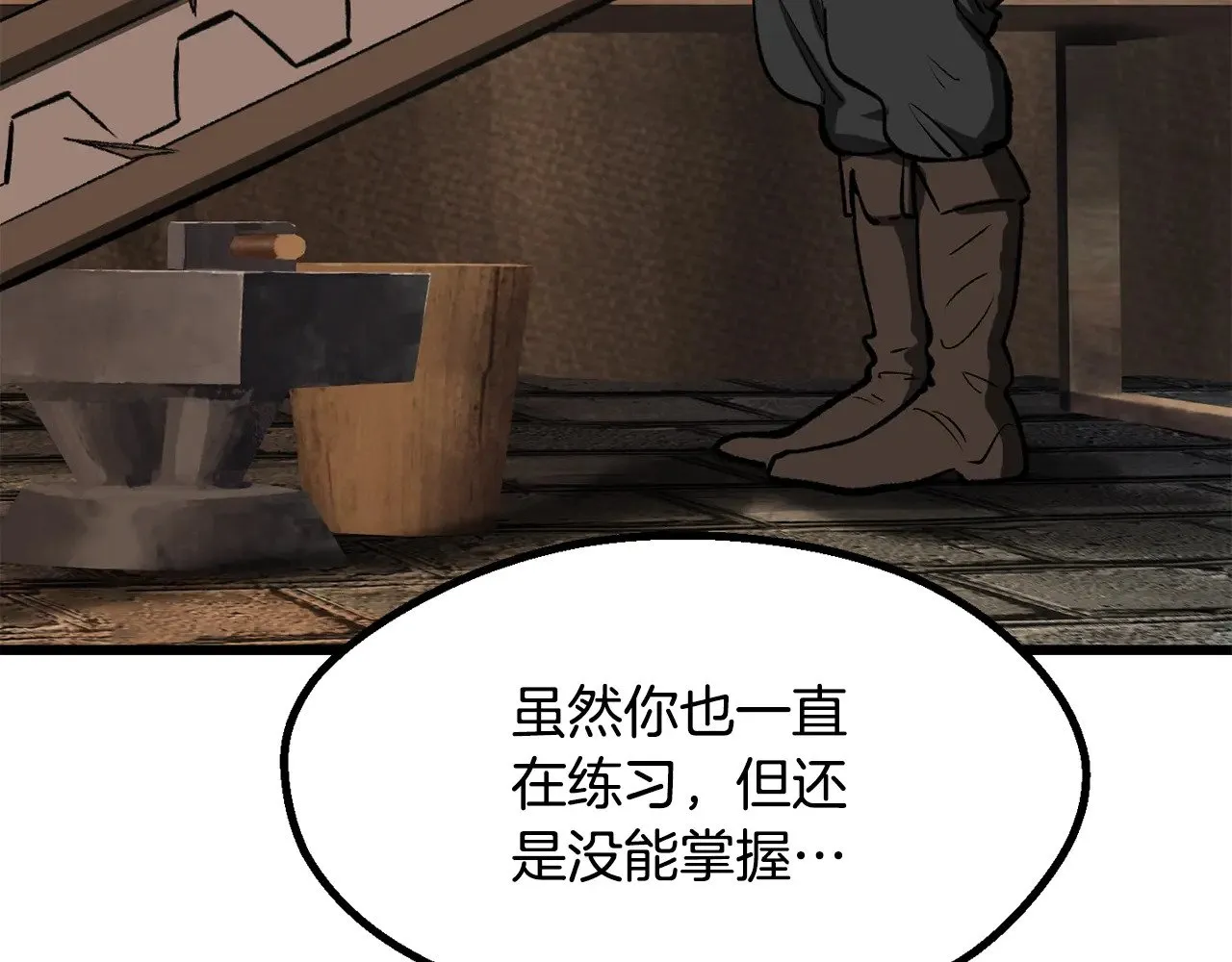 第217话 偶遇矮人王164