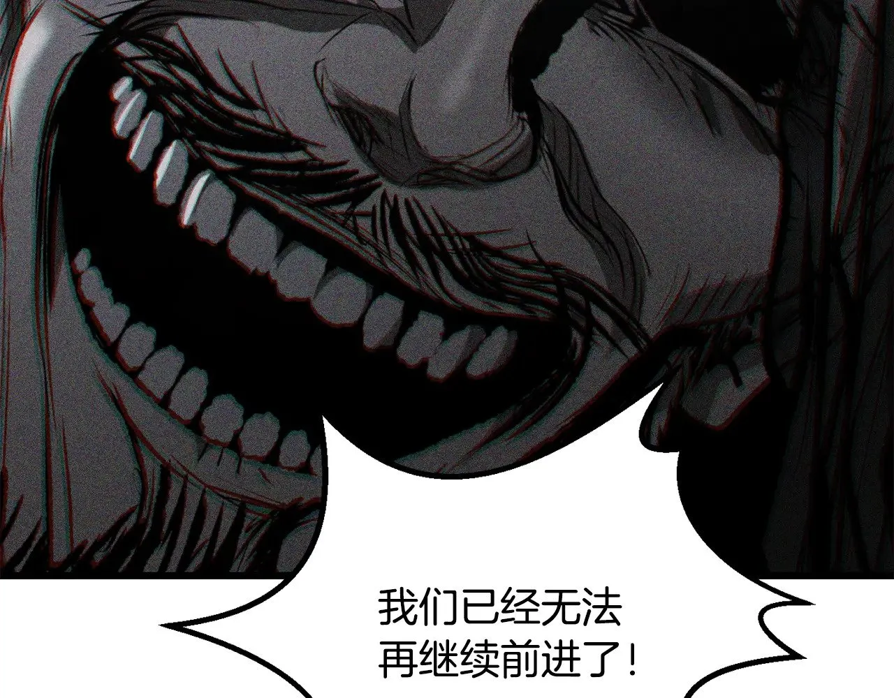 第203话 这个世界没有英雄142