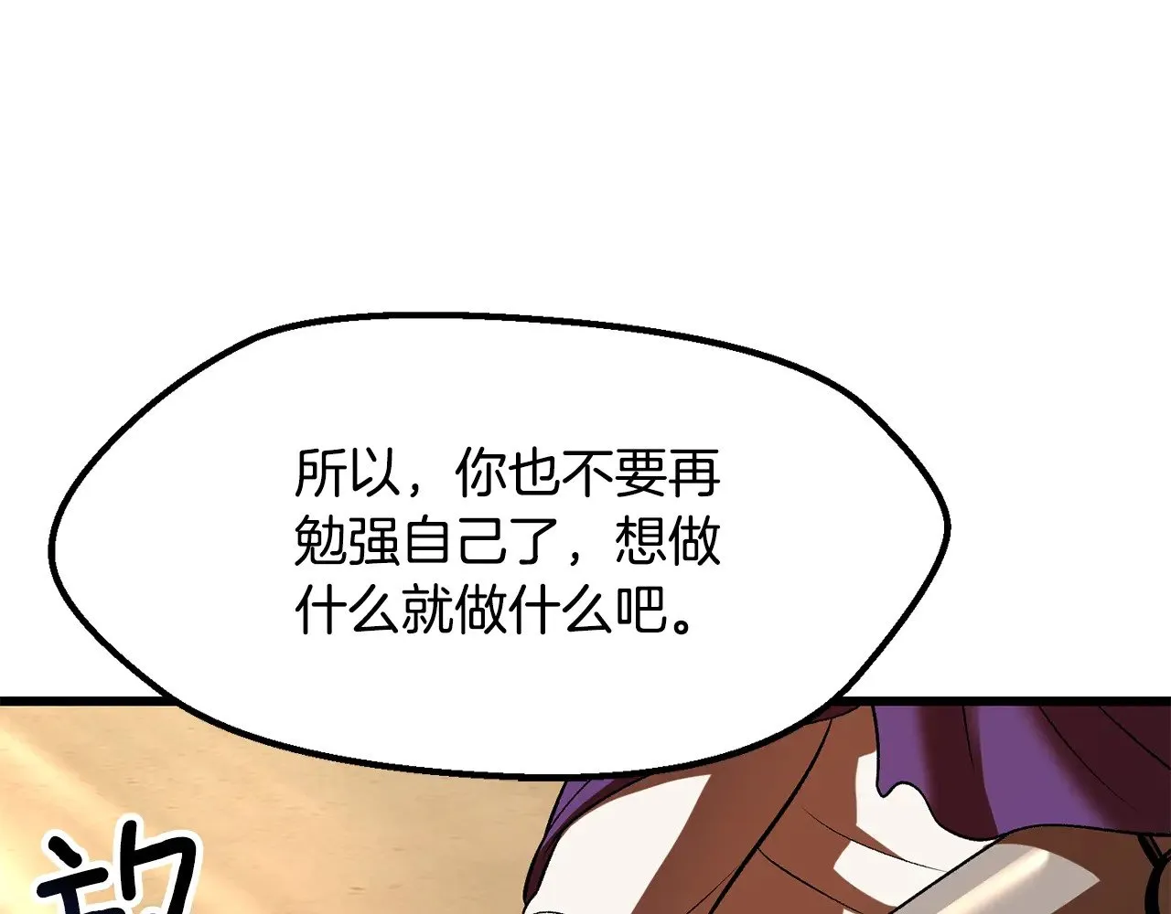 第203话 这个世界没有英雄220