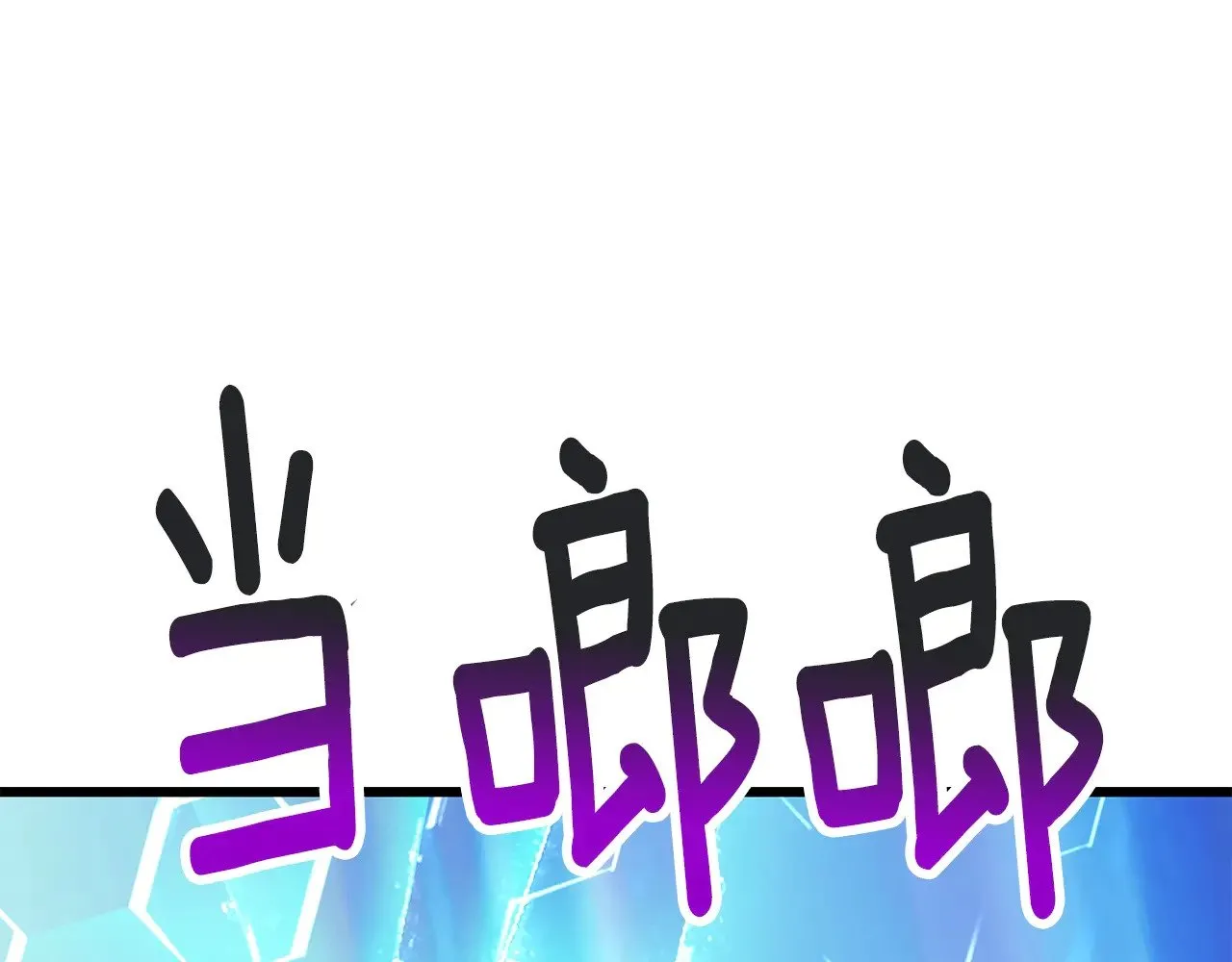 第212话 我将成为你们的神6