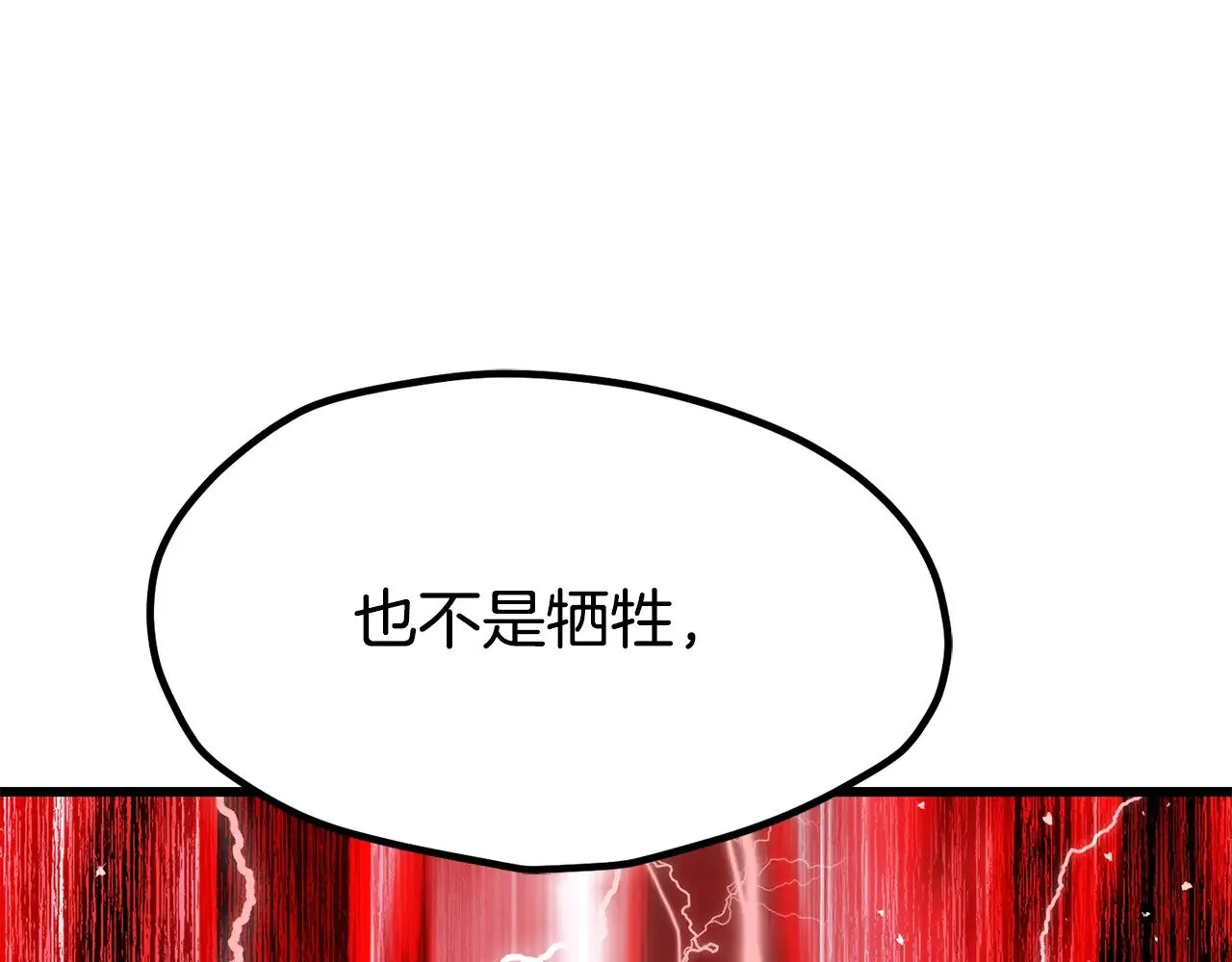 第205话 实力碾压97