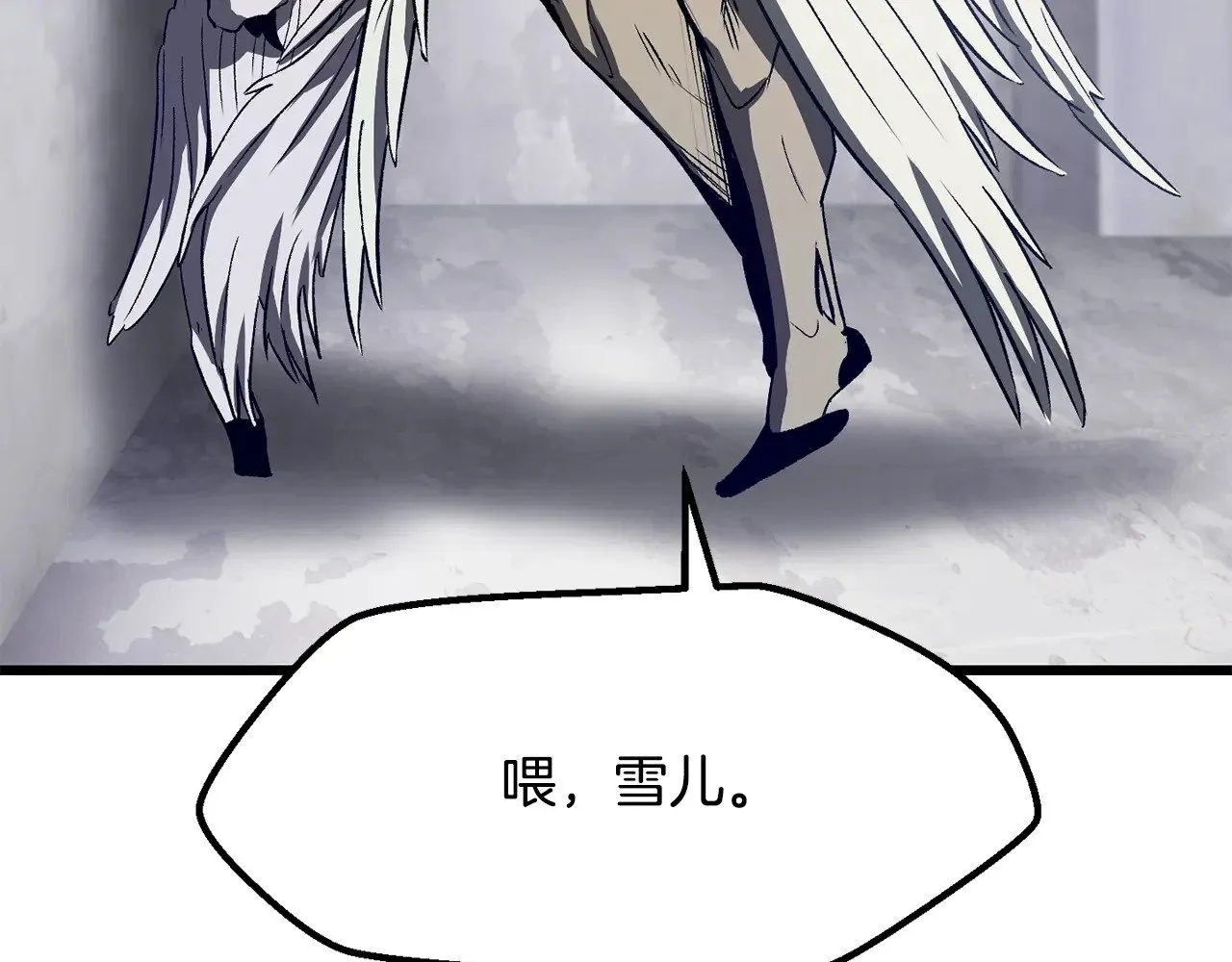 第213话 你是变态吗9